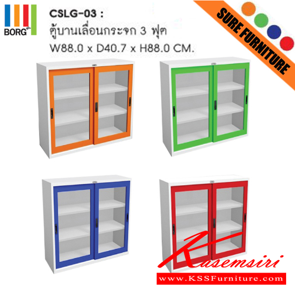 82083::CSLG-03-04::A Sure steel cabinet with sliding glass doors. Dimension (WxDxH) cm : 88x40.7x88/118.5x40.7x88. Available in Orange, Green, Blue and Red Metal Cabinets SURE Steel Cabinets