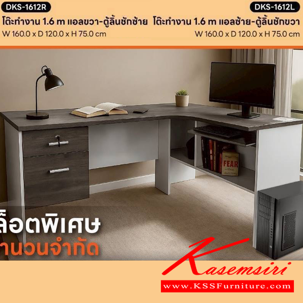 22026::PEGASUS-02::A Sure executive chair with PU leather seat. Dimension (WxDxH) cm : 63x77x94-106. Available in Black SURE Office desk Sets