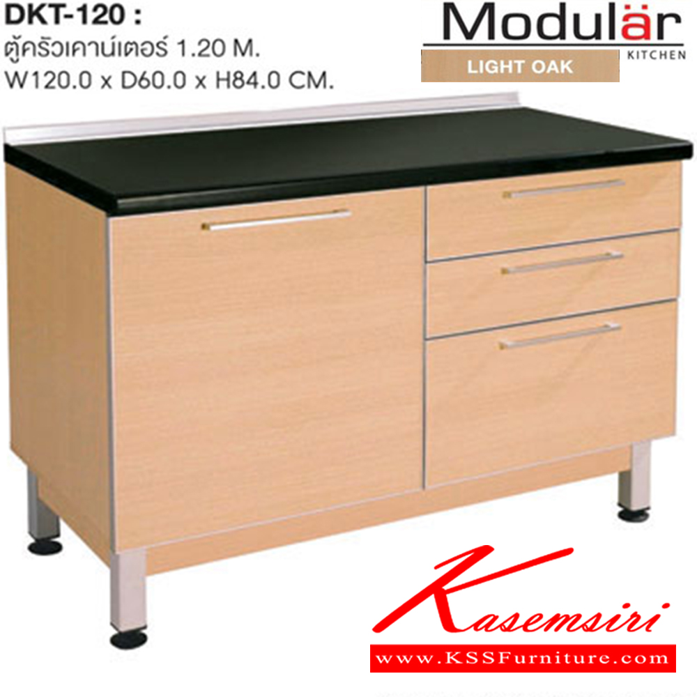 23031::DKT-120::ตู้ครัวเคาน์เตอร์ 1.2 เมตร ขนาด ก1200xล600xส840 มม. สี LIGHT OAK ชัวร์ ชุดห้องครัว