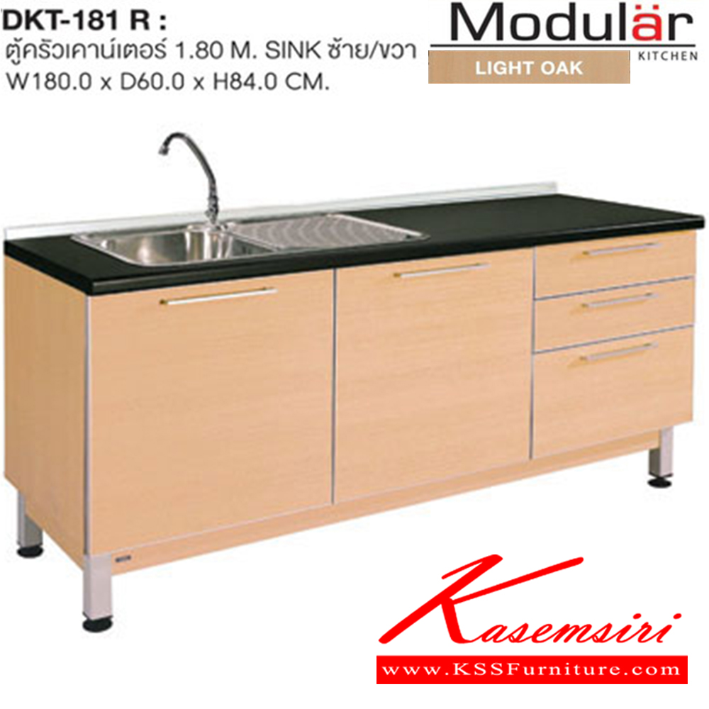 01080::MODULAR-SET-25::A Sure 240-cm kitchen set. Available in Oak SURE Kitchen Sets