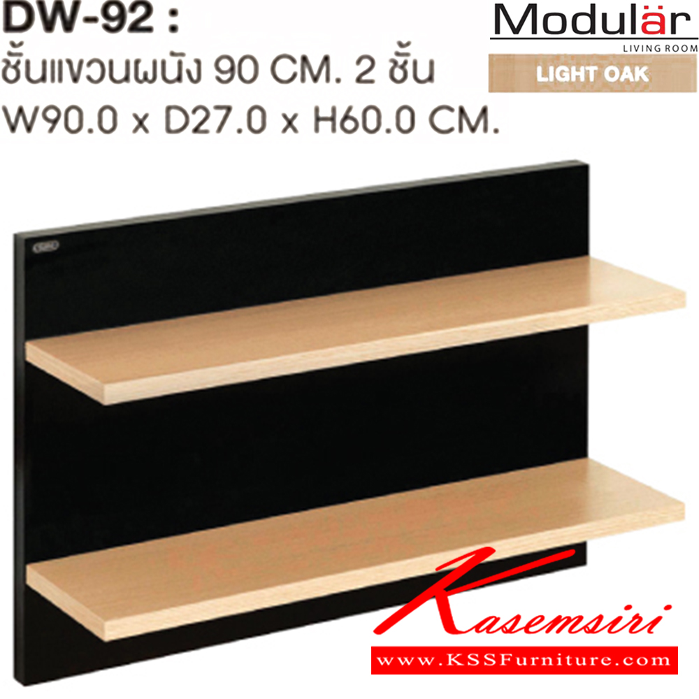 24091::DW-92::A Sure 2-level multipurpose shelf. Dimension (WxDxH) cm : 90x27x60 Multipurpose Shelves