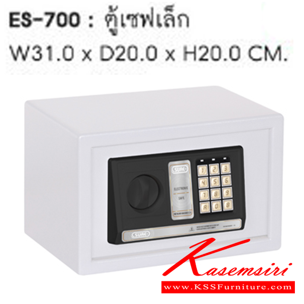 95013::ES-700::ตู้เซฟเล็กอีเลคทรอนิคส์ ขนาด ก310xล200xส200 มม. ตู้เซฟ SURE