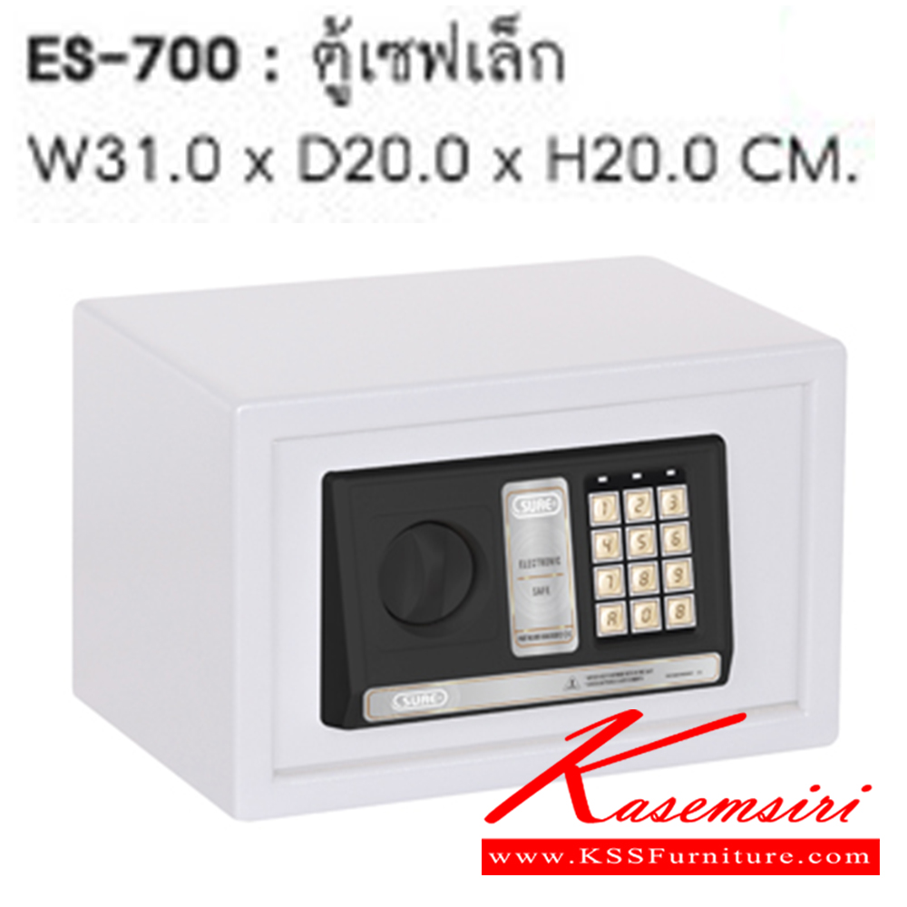 14003::ES-700::ตู้เซฟเล็กอีเลคทรอนิคส์ น้ำหนัก 6.5 kg. ขนาด ก310xล200xส200 มม. ตู้เซฟ SURE