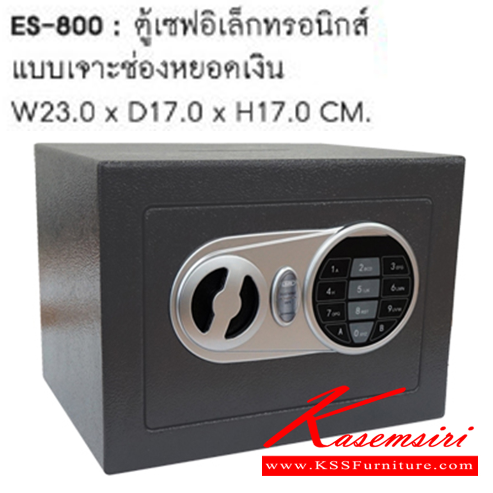 51076::ES-800::ตู้เซฟอิเล็กทรอนิกส์ แบบเจาะช่องยอดเงิน น้ำหนัก 2.3 kg. สีกราไฟท์ ขนาด ก230xล170xล170มม ตู้เซฟ ชัวร์