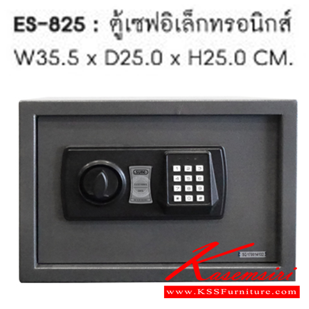 38001::ES-825::ตู้เซฟอิเล็กทรอนิกส์ ขนาด ก355xล250xล250 มม.  ชัวร์ ตู้เซฟ