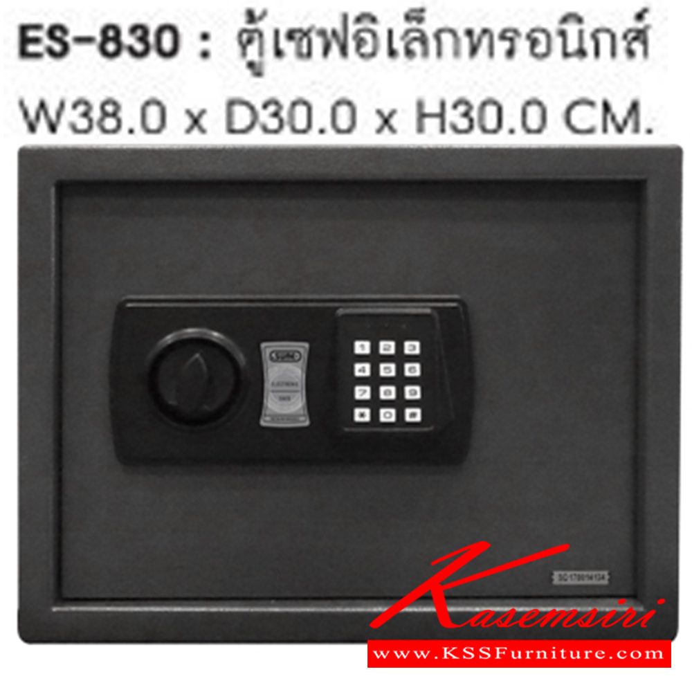 63094::ES-830::ตู้เซฟอิเล็กทรอนิกส์  ขนาด ก380xล300xล300 มม. ตู้เซฟ ชัวร์