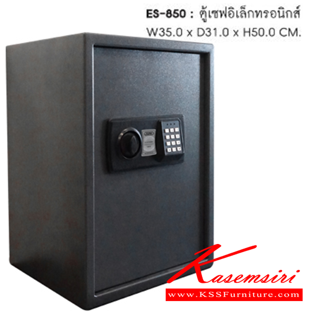 63066::ES-850::ตู้เซฟอิเล็กทรอนิกส์  ขนาด ก350xล310xล500 มม. ตู้เซฟ ชัวร์