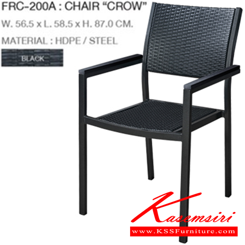 30026::FRC-200A::เก้าอี้ หวายเทียม รุ่น CROW ขนาด ก565xล585xส870 มม. สีดำ เมีเท้าแขน เก้าอี้อาหาร outdoor SURE