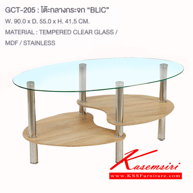 17065::GCT-205::โต๊ะกลางโซฟา BLIC ก900xล550xส415มม.  กระจกนิรภัย สีใส ไม้MDF ขาสแตนเลส โต๊ะกลางโซฟา SURE
