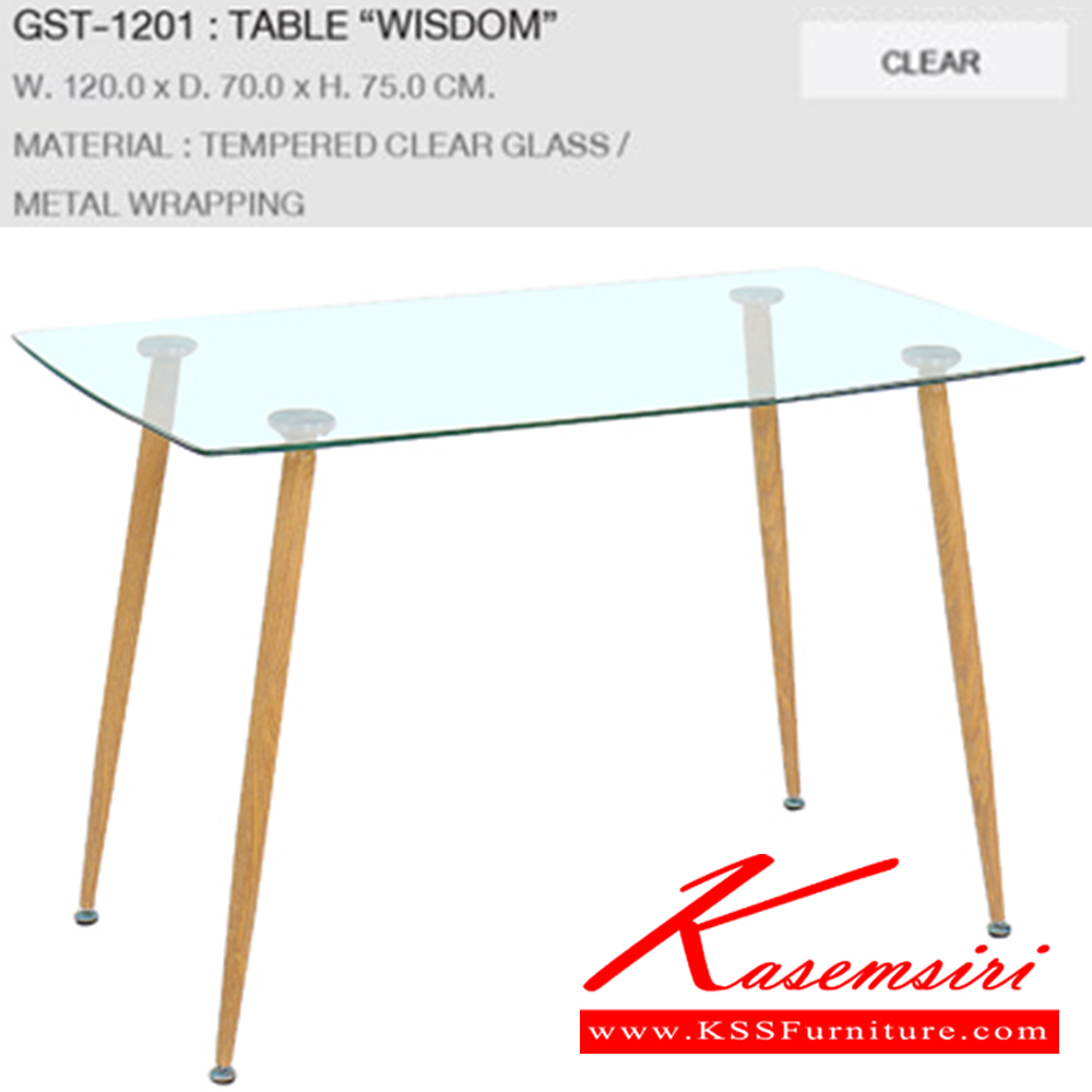 78090::GST-1201::โต๊ะ WISDOM ขนาด ก1200xล700xส750 มม. ชัวร์ โต๊ะอาหารกระจก
