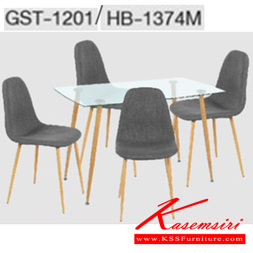 59044::GST-1201-HB-1374M::โต๊ะ WISDOM ขนาด ก1200xล700xส750 มม. และเก้าอี้ DEBBIE(กล่องละ4ตัว) สีเทา ขนาด ก430xล390xส880 มม.  ชัวร์ ชุดโต๊ะอาหาร