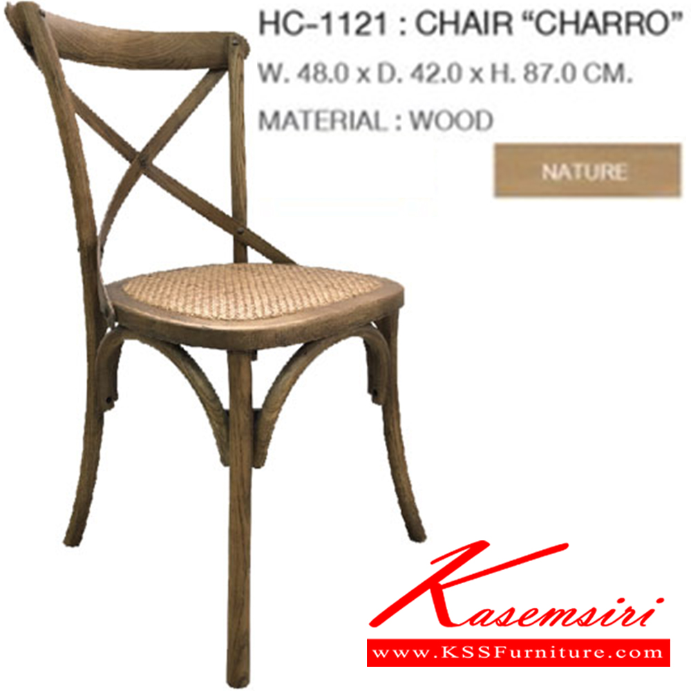 76094::HB-1121(กล่องละ2ตัว)::เก้าอี้ CHARRO(กล่องละ2ตัว) ขนาด ก480xล420xส870 มม. สีไม้ธรรมชาติ  ชัวร์ เก้าอี้สนาม Outdoor