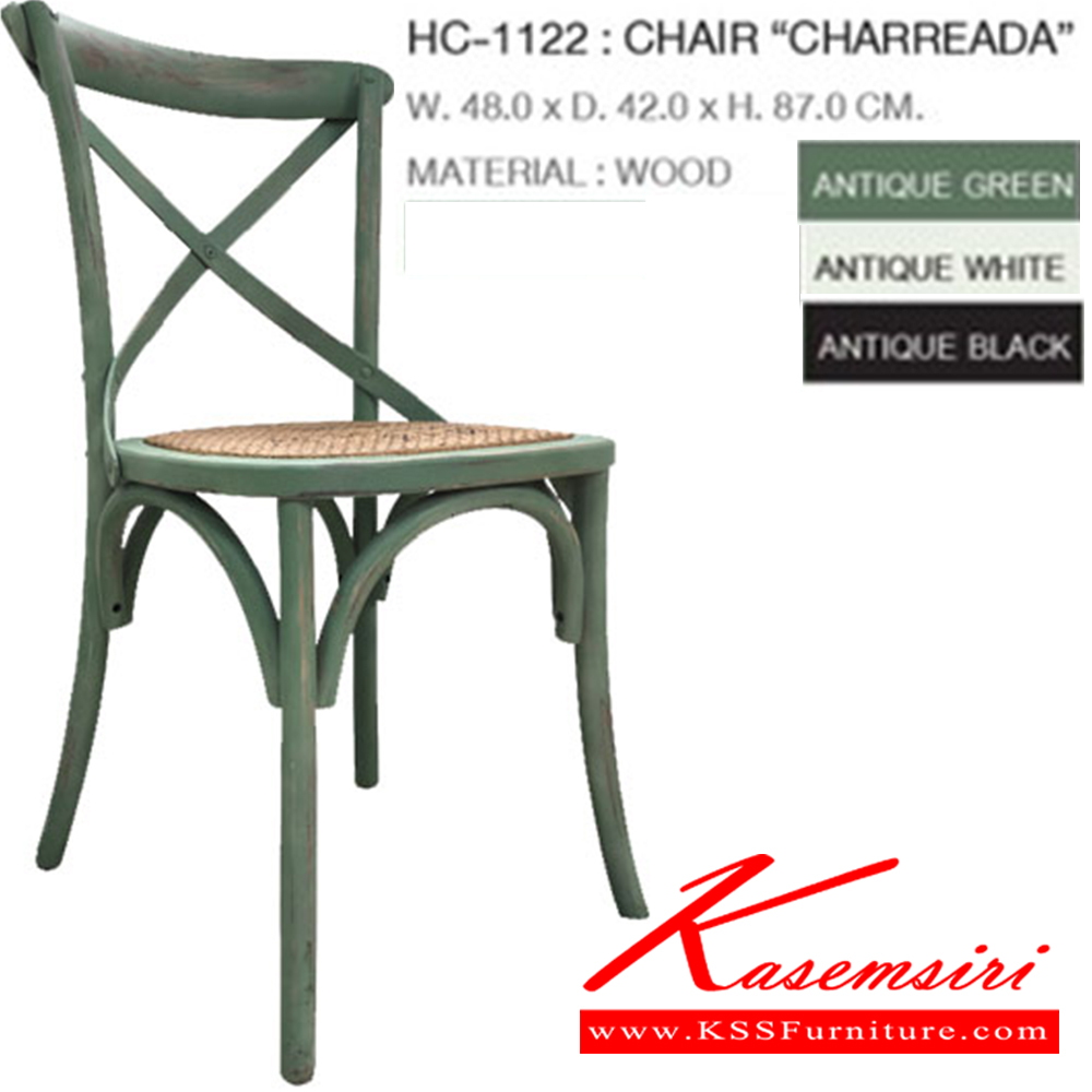 87048::HB-1122(กล่องละ2ตัว)::เก้าอี้ CHARREADA(กล่องละ2ตัว) ขนาด ก480xล420xส870 มม.(สีแอนทิคเขียว,สีแอนทิคดำ,สีแอนทิคขาว) ชัวร์ เก้าอี้สนาม Outdoor