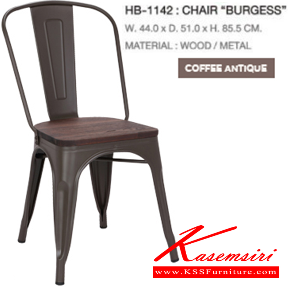 13093::HB-1142::เก้าอี้ BURGESS สี COFFEE ANTIQUE ขนาด440x510x855มม. ชัวร์ เก้าอี้แฟชั่น ชัวร์ เก้าอี้แฟชั่น