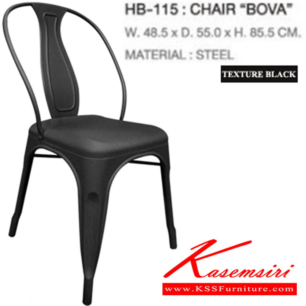 51044::HB-115::เก้าอี้เหล็ก hb-115 รุ่น bova โบวา สี ดำเท็กซ์เจอร์
ขนาด 485x550x855 มม. เก้าอี้เหล็ก ชัวร์