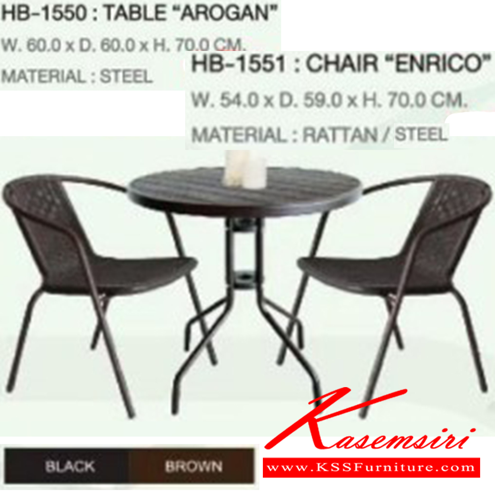 13007::HB-150-1551::ชุดรับแขกสนาม HB-1550 AROGAN และ เก้าอี้ HB-1551 ENRICO(II) ชัวร์ ชุดเอาท์ดอร์(outdoor)