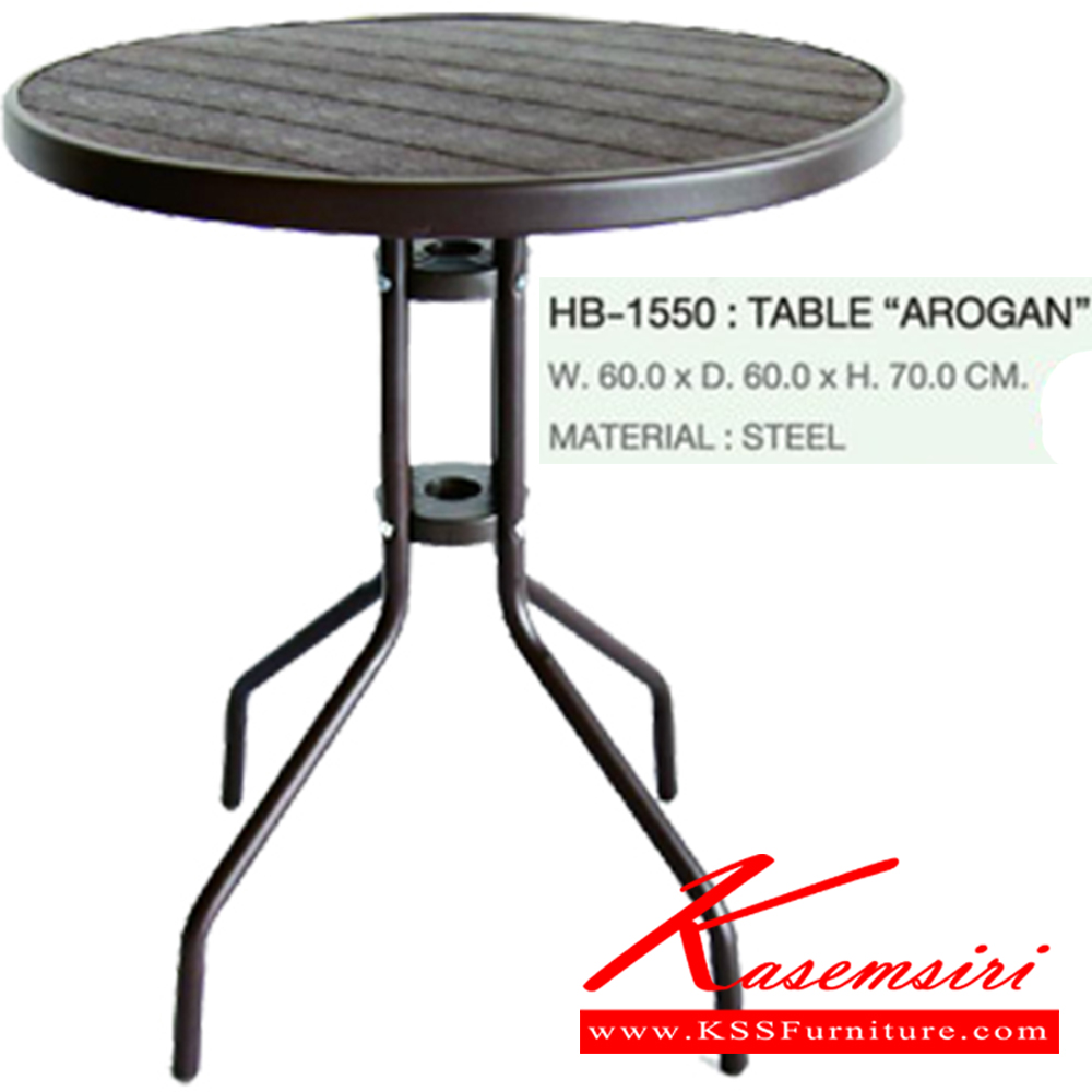 39090::HB-1550::โต๊ะสนาม AROGAN ขนาด ก600xล600xส700 มม. สีน้ำตาล  โต๊ะสนาม outdoor SURE ชัวร์ โต๊ะสนาม Outdoor