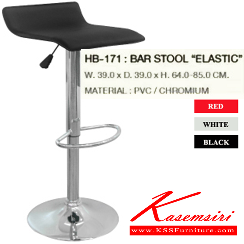 92057::HB-171::A Sure bar stool. Dimension (WxDxH) cm : 39x39x64-85. Available in Black, White and Red. 2 chairs per 1 pack SURE Bar Stools