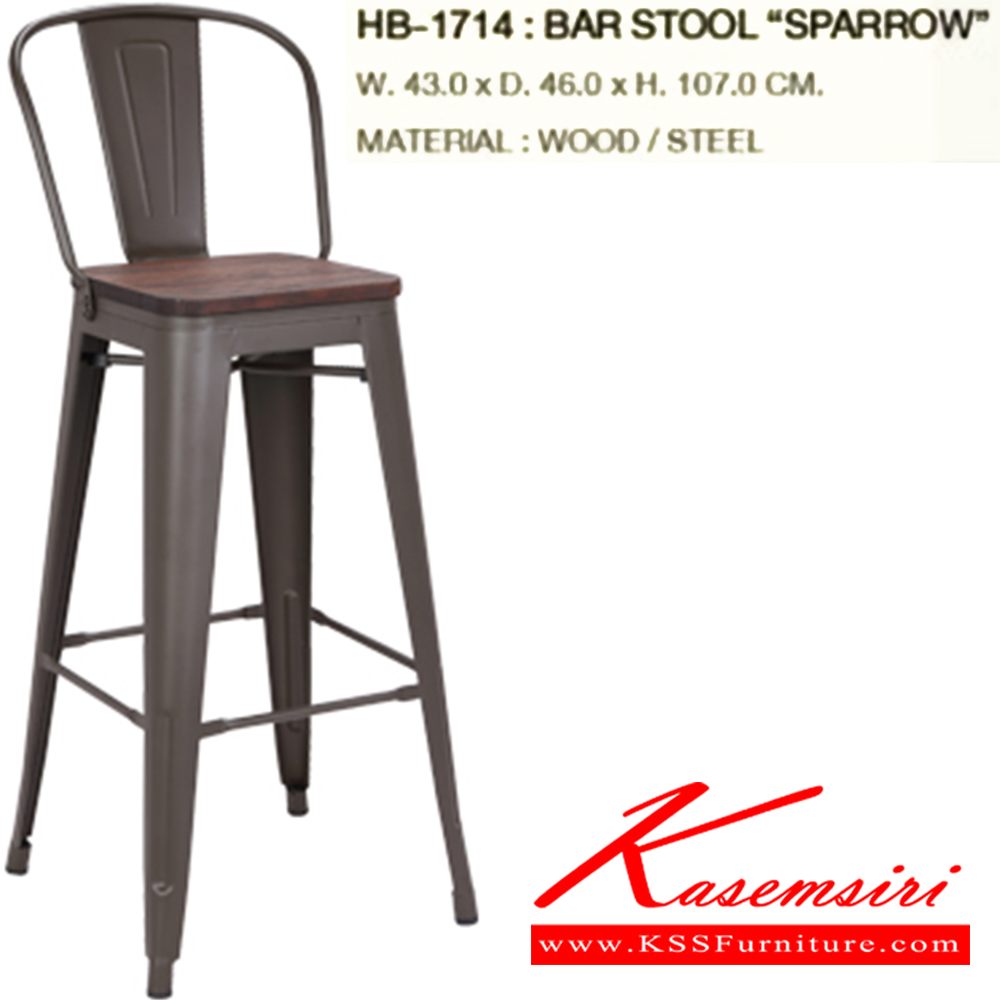 47034::HB-1714(กล่องละ4ตัว)::เก้าอี้สตูลบาร์ SPARROW สี ANTIQUE COFFEE บรรจุ4ตัว/กล่อง ขนาด430x460x1070มม. ชัวร์ เก้าอี้บาร์