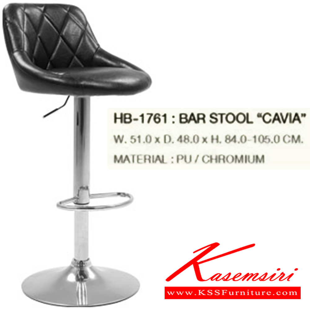 08018::HB-1761::เก้าอี้สตูลบาร์ CAVIA สีดำ ขนาด510x480x840-1050มม. ชัวร์ เก้าอี้บาร์