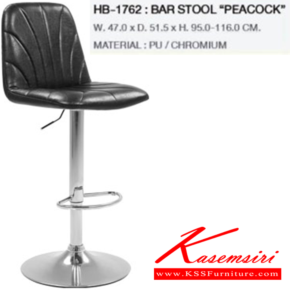 74046::HB-1762::เก้าอี้สตูลบาร์ PEACOCK สีดำ ขนาด470x515x950-1160มม. ชัวร์ เก้าอี้บาร์
