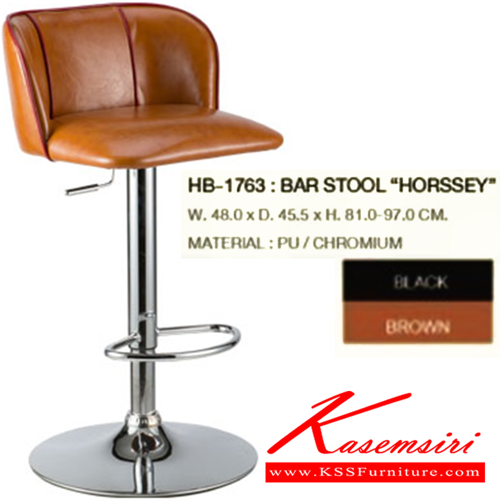 08062::HB-1763::เก้าอี้สตูลบาร์ HORSSEY สีดำ,สีน้ำตาล ขนาด480x455x810-970มม.  ชัวร์ เก้าอี้บาร์