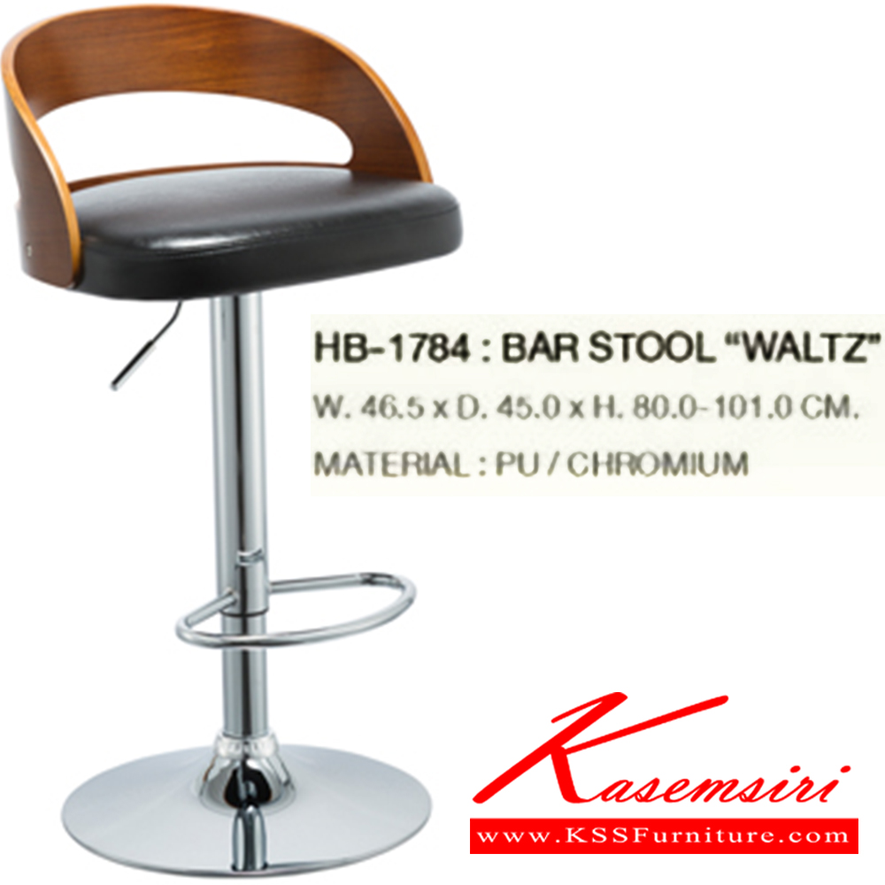 29010::HB-1784::เก้าอี้สตูลบาร์ WALTZ สีดำ ขนาด465x450x800-1010มม. ชัวร์ เก้าอี้บาร์