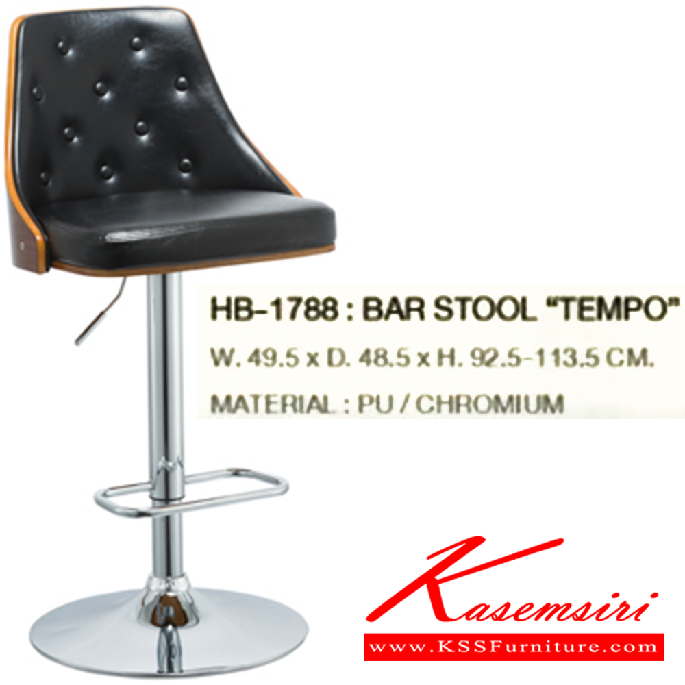 46094::HB-1788::เก้าอี้สตูลบาร์ TEMPO สีดำ ขนาด495x485x925-1135มม.  ชัวร์ เก้าอี้บาร์