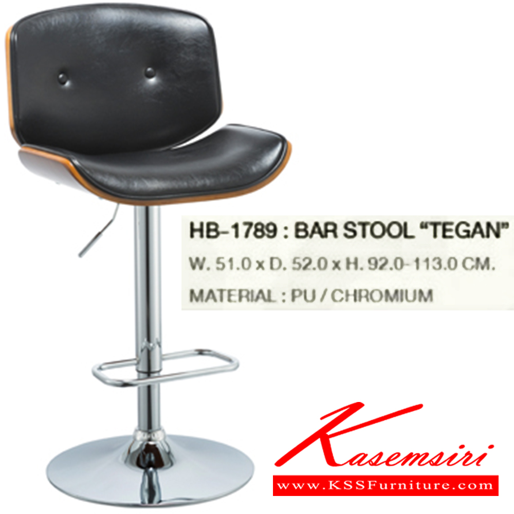 35022::HB-1789::เก้าอี้สตูลบาร์ TEGAN สีดำ ขนาด510x520x920-1130มม. ชัวร์ เก้าอี้บาร์