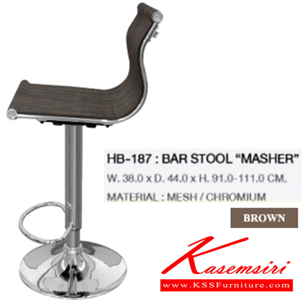 96072::HB-187::เก้าอี้สตูลบาร์ MASHER(แมชเชอร์) สีน้ำตาลลายหวาย ขนาด440x380x910-1110มม. เก้าอี้บาร์ SURE
