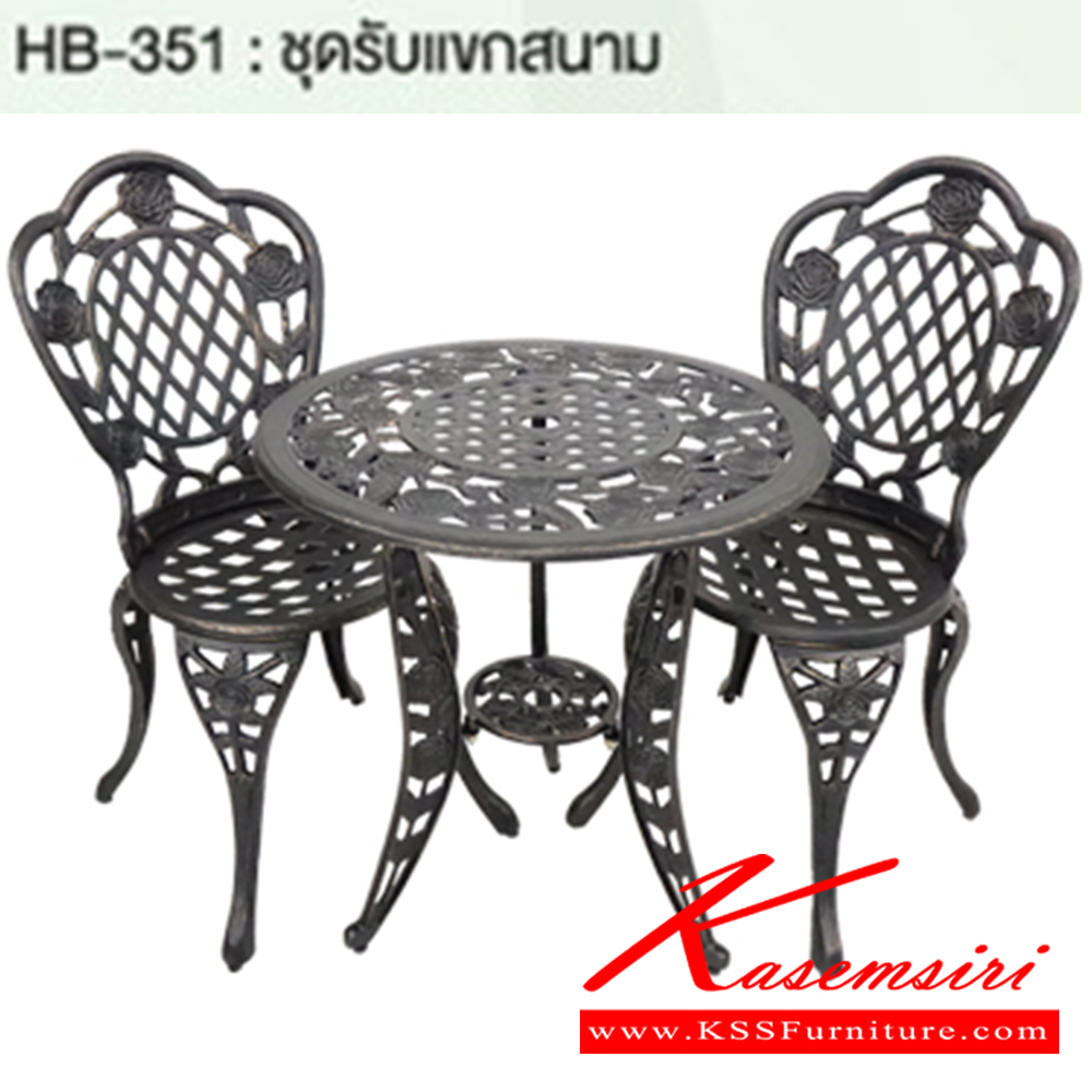 20098::HB-351::ชุดรับแขกสนาม GRIGIO ชัวร์ ชุดเอาท์ดอร์(outdoor)