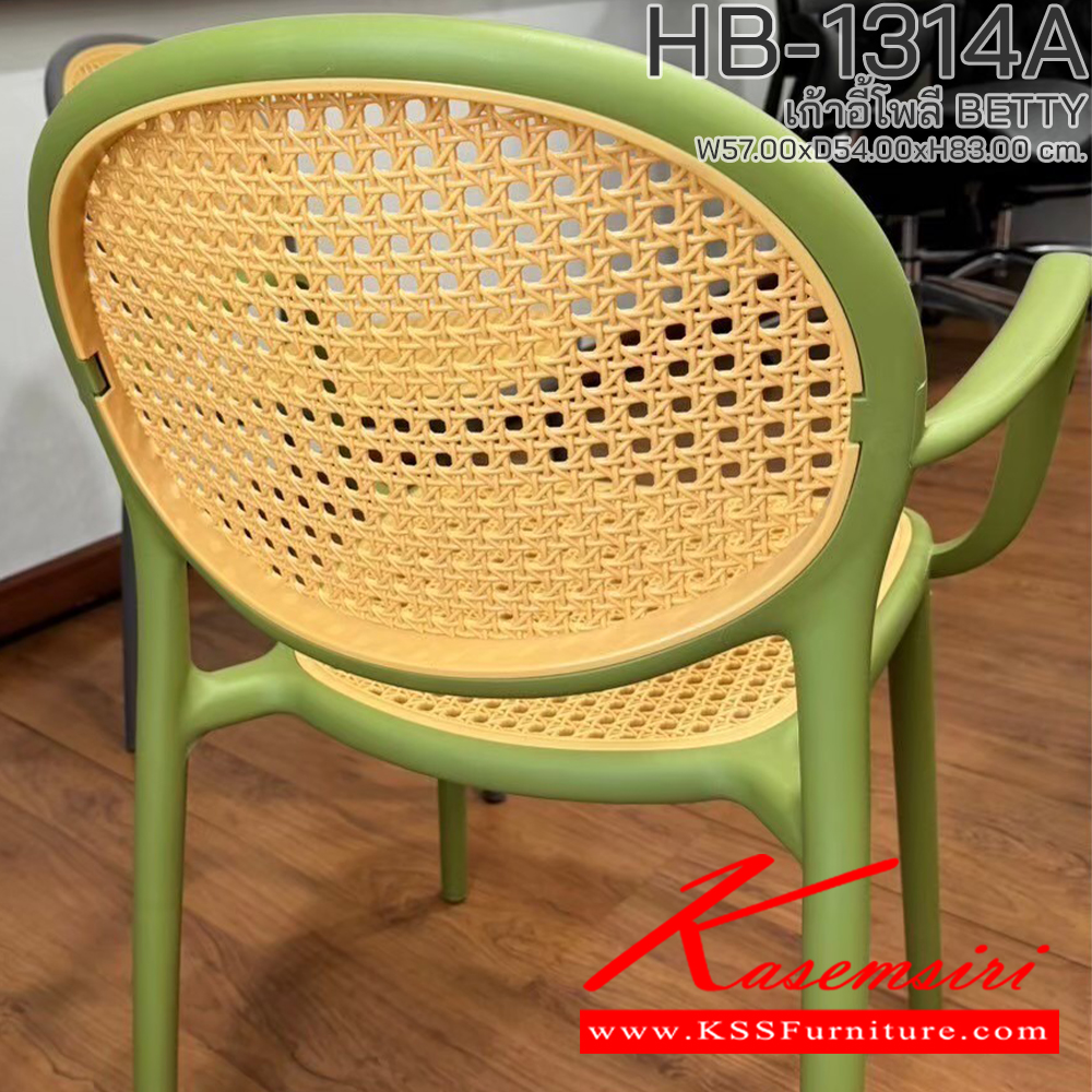 73023::HB-1314A(4ตัวต่อกล่อง)::เก้าอี้โพลี BETTY มีเท้าแขน รุ่น HB-1314A ขนาด ก570Xล540Xส830 มม. มีให้เลือก 2 สี (สีเขียว,สีเทา) รองรับน้ำหนักได้ 80 kg วางซ้อนได้สะดวก ชัวร์ เก้าอี้ โพลี
