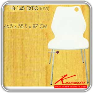 23171008::HB-145-EXTIO::A Sure modern chair. Dimension (WxDxH) cm : 46.5x55.5x87. Available in White Colorful Chairs