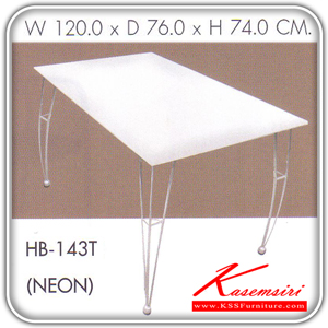 72538064::HB-143T::โต๊ะ NEON ขนาด ก1200xล760xส740 มม. สีขาว โต๊ะอเนกประสงค์ SURE
