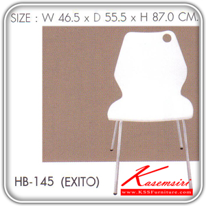 21159046::HB-145::A Sure modern chair. Dimension (WxDxH) cm : 46.5x55.5x87. Available in White Colorful Chairs