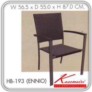 66087::HB-193::เก้าอี้ ENNIO ขนาด ก565xล550xส870 มม. (สีดำ) เก้าอี้เอนกประสงค์ SURE