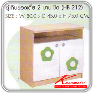 53398073::HB-212::A Sure multipurpose cabinet with double swing doors. Dimension (WxDxH) cm : 80x45x75. Available in Light Oak-Orange and Light Oak-Green