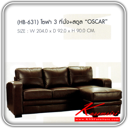 108800000::HB-631::A Sure large sofa for 3 persons with stool. Dimension (WxDxH) cm : 204x92x90 Large Sofas&Sofa  Sets
