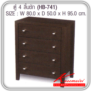 87650074::HB-741::A Sure multipurpose cabinet with 4 drawers. Dimension (WxDxH) cm : 80x50x95. Available in Oak