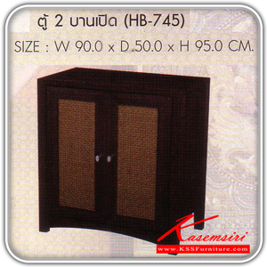 60450074::HB-745::A Sure multipurpose cabinet with double swing doors. Dimension (WxDxH) cm : 90x50x95. Available in Oak
