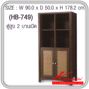 90670044::HB-749::A Sure multipurpose cabinet with double swing doors and open shelves. Dimension (WxDxH) cm : 90x50x178.2. Available in Oak