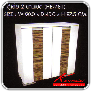 67500050::HB-781::A Sure multipurpose cabinet with double swing doors. Dimension (WxDxH) cm : 90x40x87.5