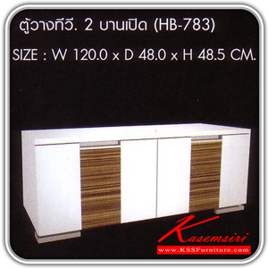 70520020::HB-783::ตู้วางทีวี 2 บานเปิด รุ่น HB-783 ขนาด ก1200xล480xส485 มม. ตู้วางทีวี SURE