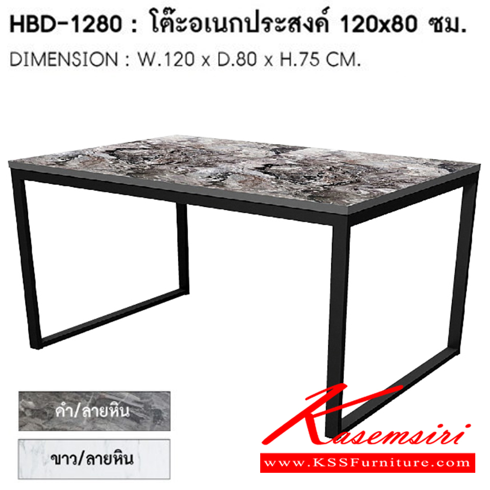 17039::HBD-1280(ดำ/ลายหิน)::โต๊ะอเนกประสงค์ 120 x 80 ซม. ขนาด  ก. 120 ซม.xล 80 ซม.xส 75 ซม. สีดำ/ลายหิน ชัวร์ โต๊ะอเนกประสงค์
