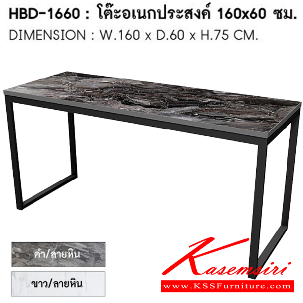 12049::HBD-1660(ดำ/ลายหิน)::โต๊ะอเนกประสงค์ 160 x 60 ซม.  ขนาด  ก. 160 ซม.x ล 60 ซม.x ส 75 ซม. สีดำ/ลายหิน ชัวร์ โต๊ะอเนกประสงค์