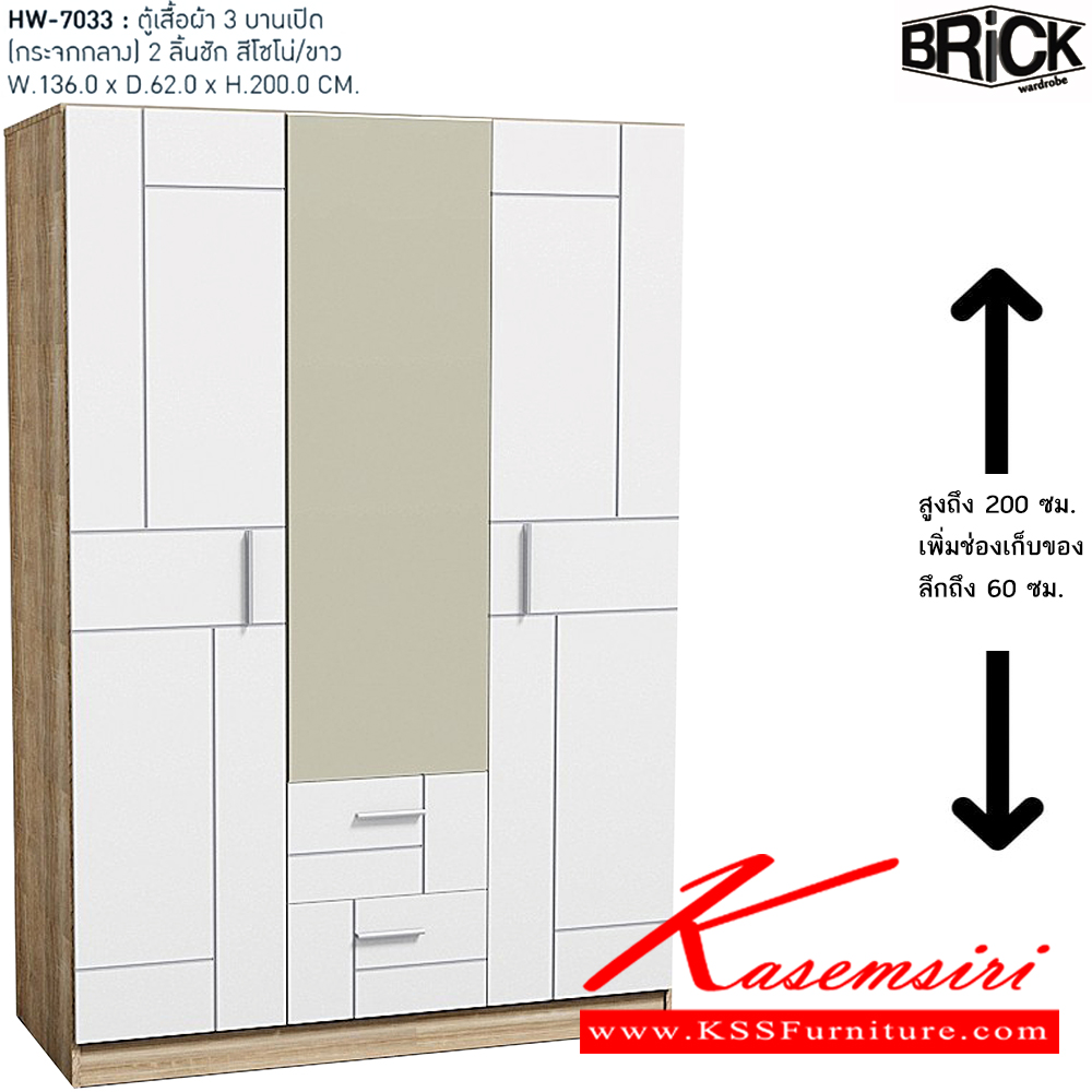 36027::XHB-745::A Sure wardrobe with 4 swing glass doors and 2 drawers. Dimension (WxDxH) cm : 163.8x62x220. Available in Oak SURE Wardrobes SURE Wardrobes SURE Wardrobes SURE Wardrobes SURE Wardrobes SURE Wardrobes SURE Wardrobes