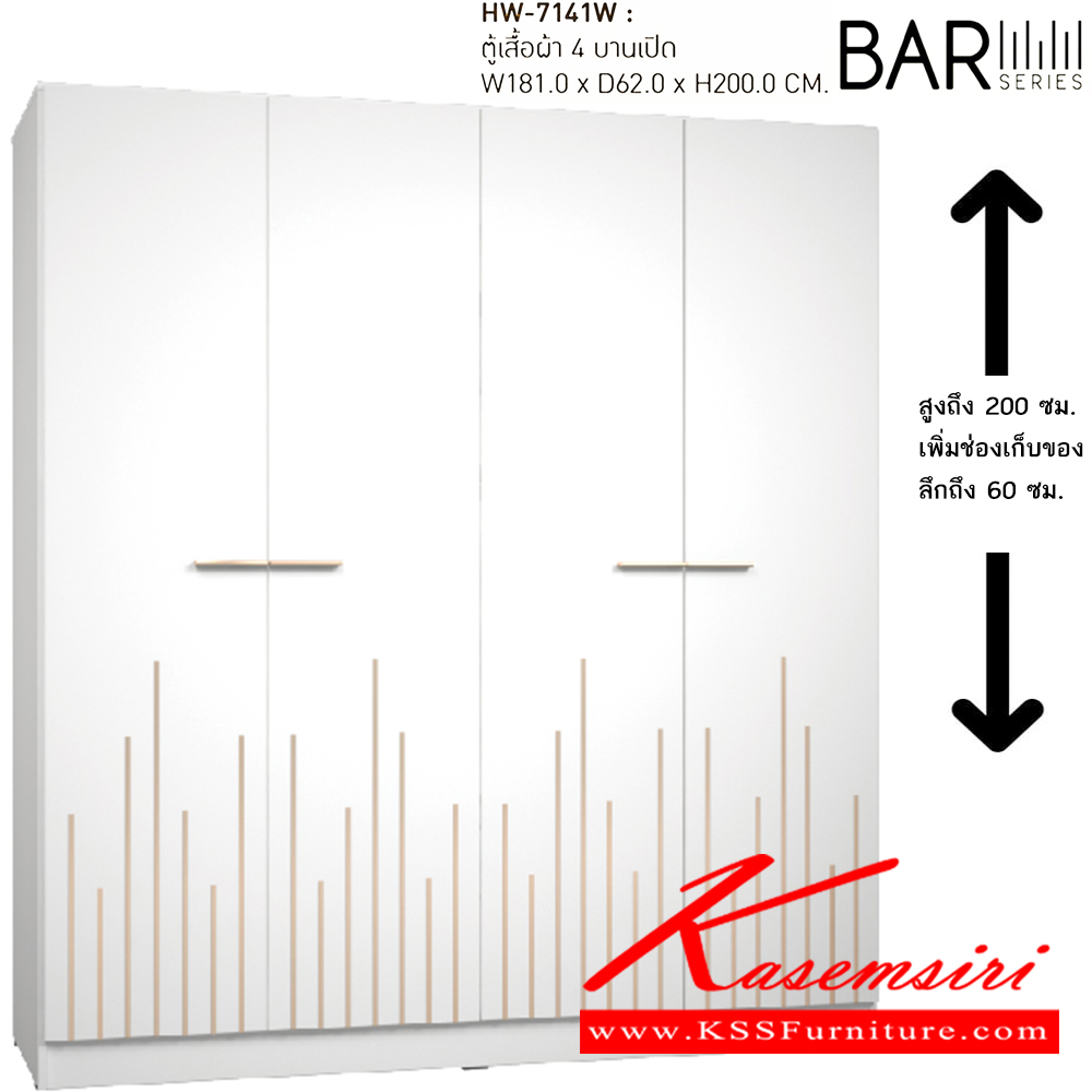 02040::XHB-745::A Sure wardrobe with 4 swing glass doors and 2 drawers. Dimension (WxDxH) cm : 163.8x62x220. Available in Oak SURE Wardrobes