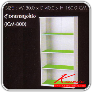 40388000::ICM-800::A Sure cabinet with open shelves. Dimension (WxDxH) cm : 80x40x160. Available in White-Green and White-Orange