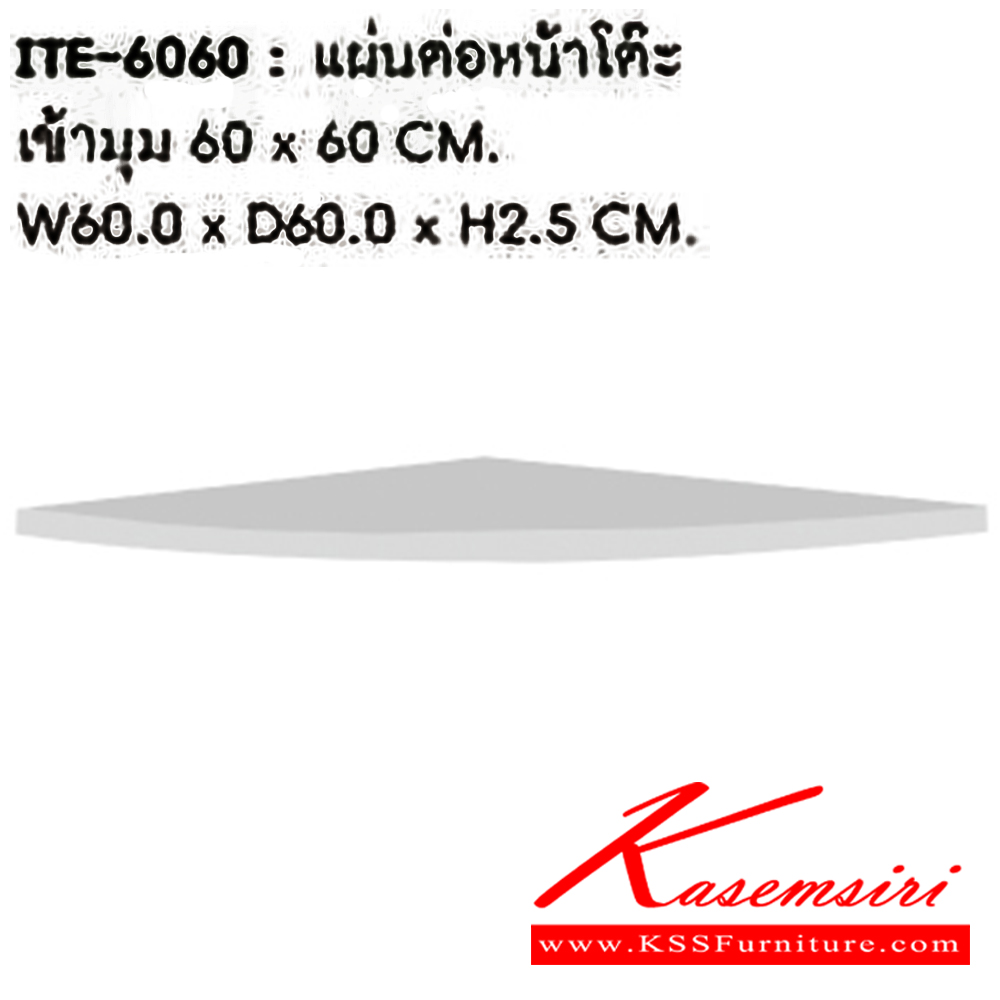 09009::ITE-6060::A Sure topboard. Dimension (WxDxH) cm : 60x60x2.5 Accessories