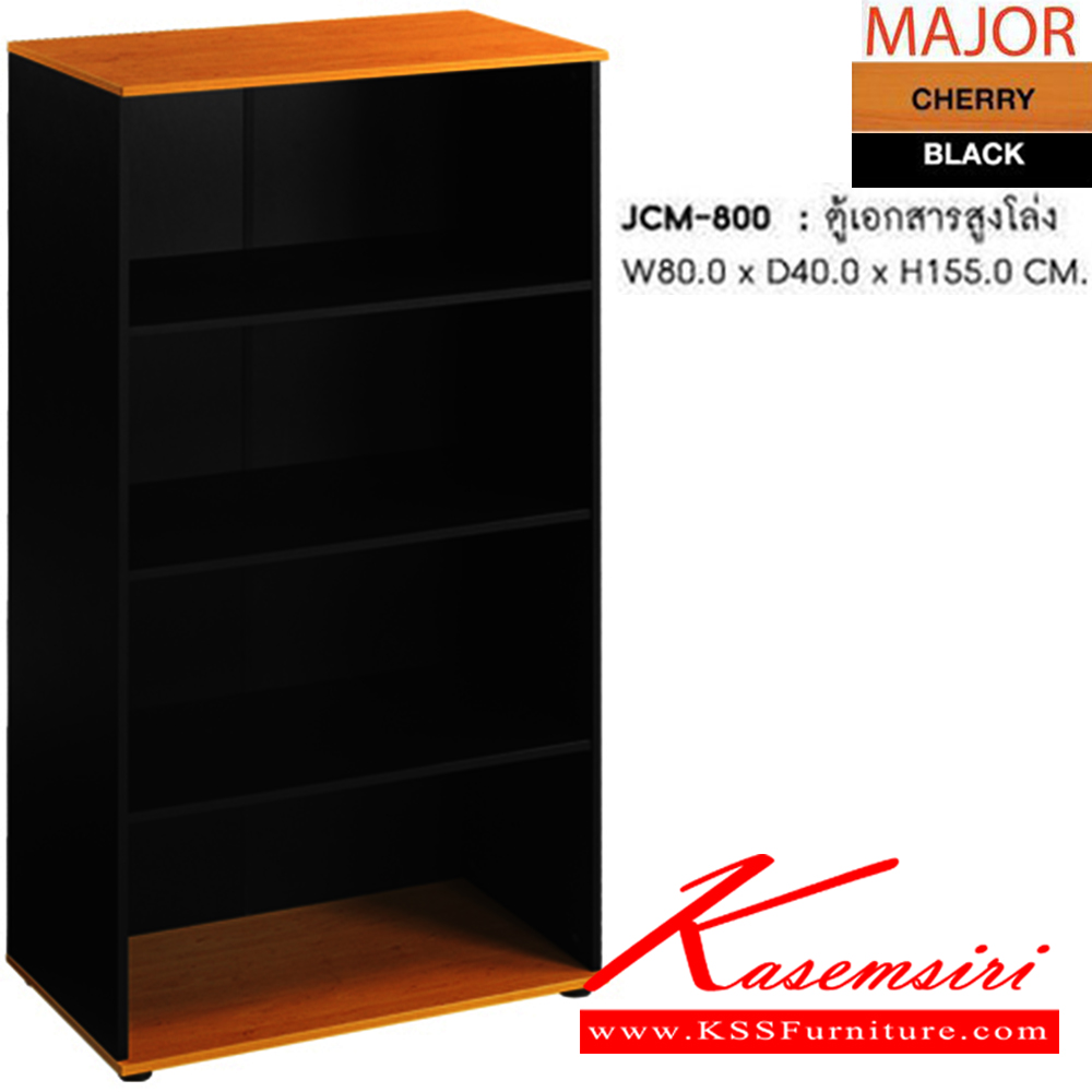 02088::JCM-800::ตู้เอกสารสูงโล่ง MEDIUM CABINET ขนาดก800xล400xส1550มม.  ตู้เอกสาร-สำนักงาน SURE